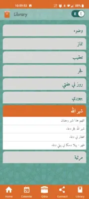 Namaaz Times android App screenshot 2