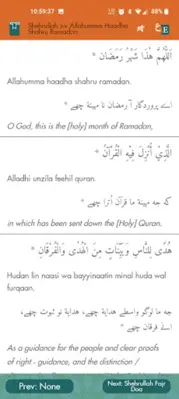 Namaaz Times android App screenshot 4