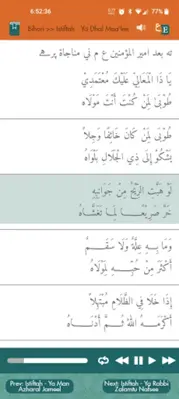 Namaaz Times android App screenshot 5